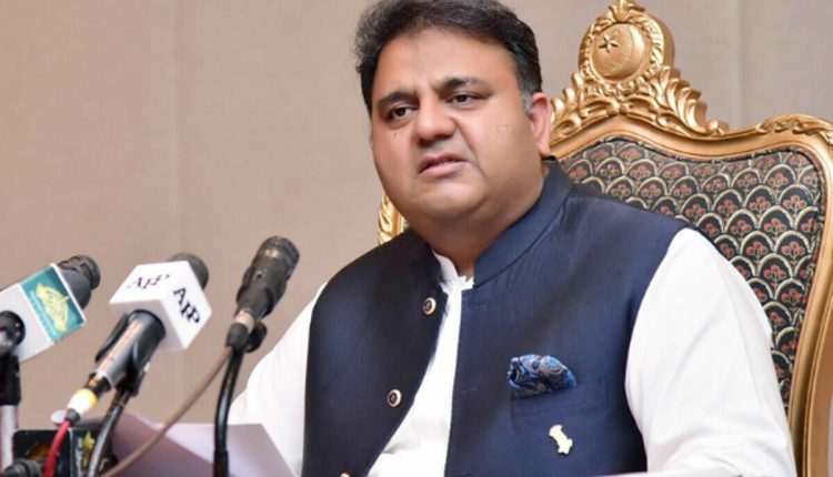 ملک میں رانا ثنا اللہ کی بنائی ہوئی پالیسی چل رہی ہے، فواد چوہدری