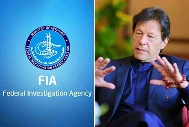 فارن فنڈنگ کیس کی تحقیقات: عمران خان کا ایف آئی اے کو جواب دینے سے انکار