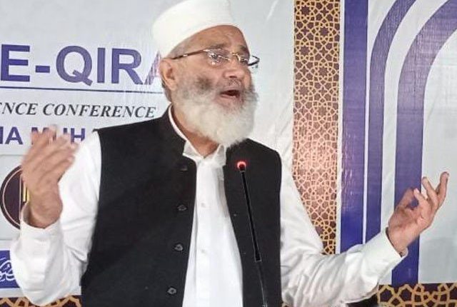 یہ 2022 ہے، امریکہ کی بدمعاشی کا زمانہ ختم ہوا، سراج الحق